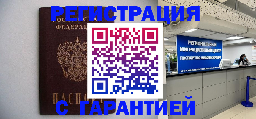 пропишу в квартире в Кремёнках