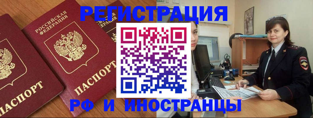 пропишу в квартире в Кремёнках